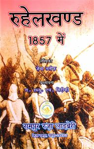 Ruhelkhand 1857 Men