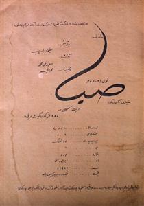 Saba Jild 11 No 4,5 April,May 1966-SVK-Shumara Number-004,005