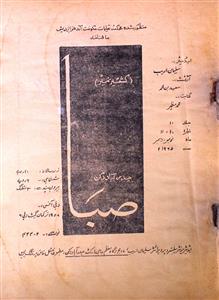 Saba Jild 10 No 11,12 November,December 1965-SVK-Shumara Number-010,011