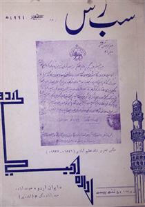 Sabras Jild 24 Sh. 11 Nov. 1961