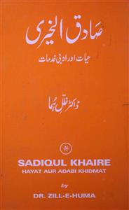 Sadiq-Ul-Khairi