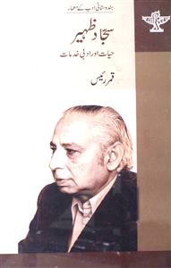 Sajjad Zaheer