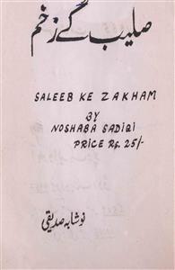 Saleeb Ke Zakhm