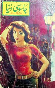 Sanpon Ka Maseeha-186