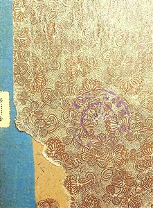 સંસાર ચિત્ર કાદંબરી