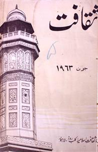 Saqafat Jild 12 No 6 June 1963-SVK-Shumara Number-006