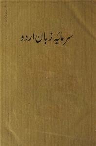 Sarmaya-e-Zaban-e-Urdu