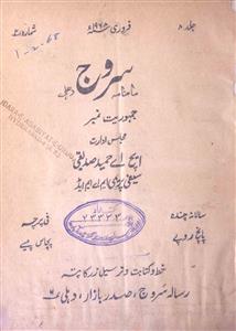 Saroj Jild 8 Sh. 2 Feb. 1968-002