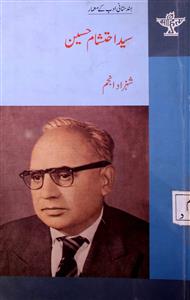 Sayyad Ahtesham Husain