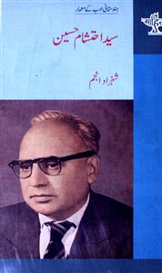 Sayyad Ehtisham Husain