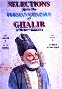 Selections From The Persian Ghazals of Ghalib