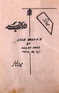 Shab Bakhair