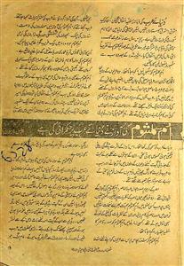 Shabistan Jild 9 Shumara 4 April 1975