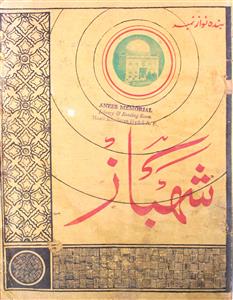 Shahbaaz Jild 2 No 2,3,4 March,April,May 1961-SVK-Shumaara Number-002, 003, 004