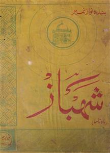 Shahbaaz Jild 1 No 5 June 1960-SVK