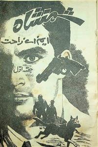 Shahanshah