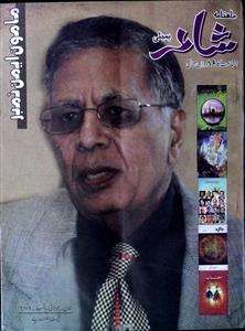 006, 007, 008-006, 007, 008