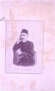 Shama Jild-6 Number-4-5-6 Oct-Nov-Dec-1927-Shumara Number-004-006