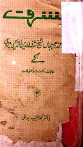 Sharaf