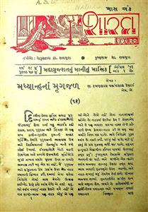 શારદા