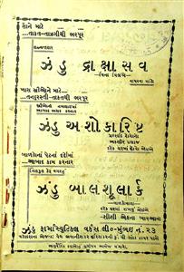 શારદા