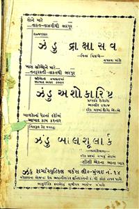 શારદા
