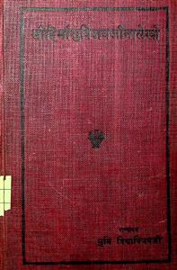 શ્રીહિમાંશુવિજયજીના લેખો