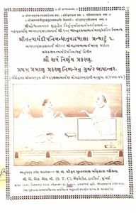 શ્રી તત્ત્વાર્થદીપનિબન્ધાનુવાદમાલા ગ્રંથાક 1 શ્રી સર્વ નિર્ણય પ્રકરણ