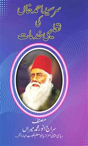 Sir Syed Ahmad Khan Ki Talimi Khidmaat