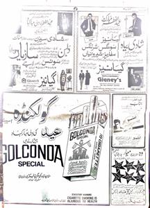 The Siasat 9 Feb 1997 SCL