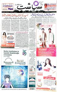 The Siasat 03 Feb 2017 ReScan-034