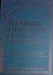 Standard Twentieth Century Dictionary
