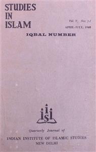 studies in islam ( iqbal number )-Shumara Number-002, 003
