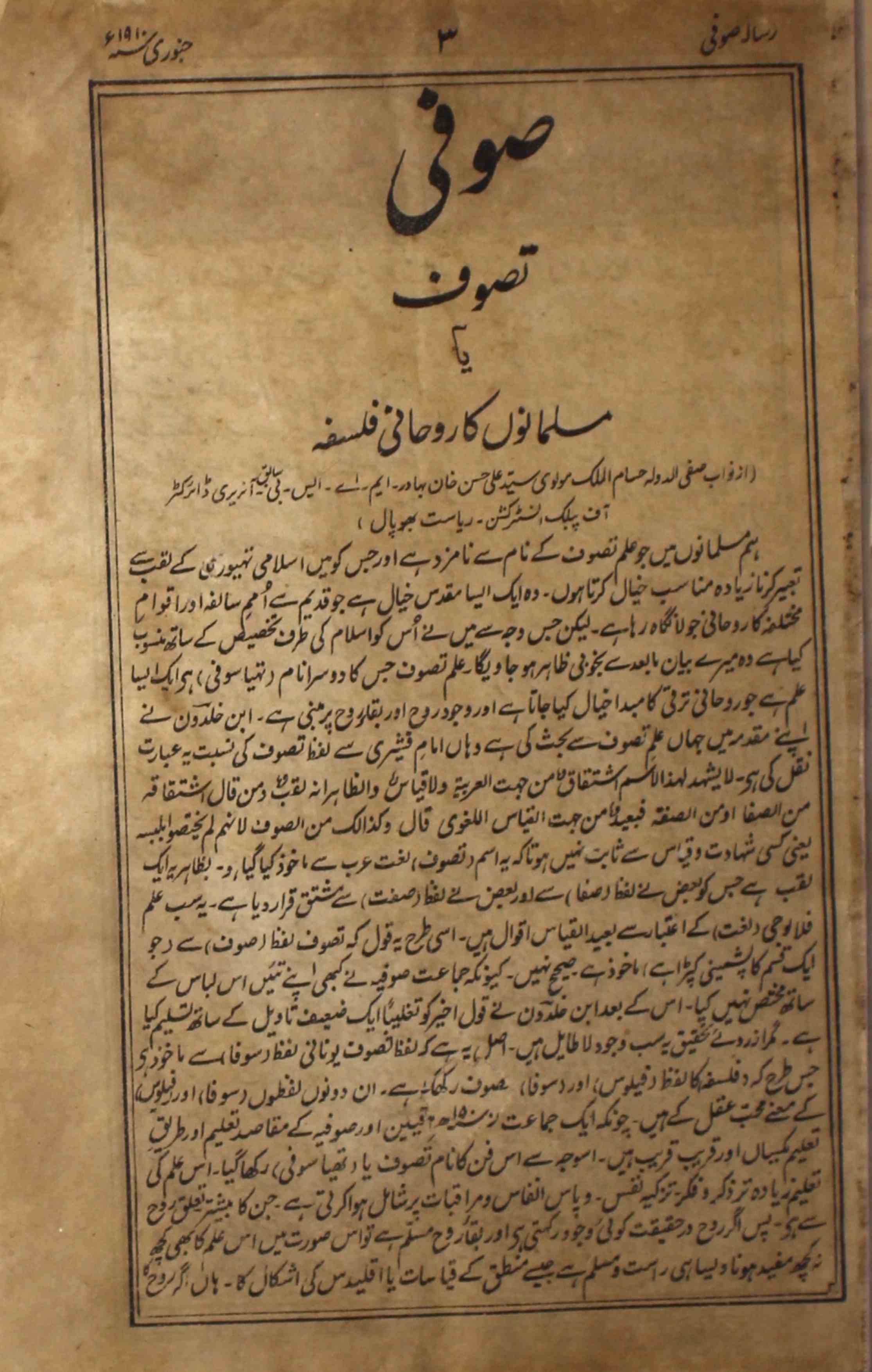 Sufi January 1910-Svk