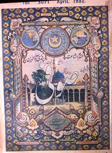 Sufi Jild-47 No.4-Shumara Number-004