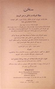 PR_Sukhan,Shumara-3,Mehr-1350