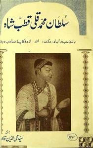 Sultan Mohammad Quli Qutub Shah