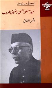 Syed Masood Hasan Rizvi Adab