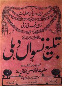 Tableghi Niswan  Jild 6 No 4  October  1930-Svk