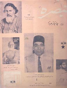 Tabsara Jild 7 Sh. 6 April 1966-Shumara Number-006
