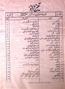 Tafreh Jild 2 No 8 October 1929-SVK-Shumaara Number-008