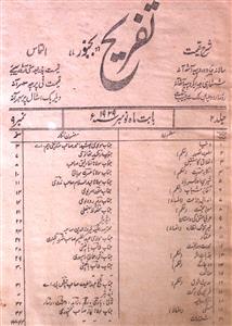 Tafreh Jild 2 No 9 November 1929-SVK-Shumaara Number-009