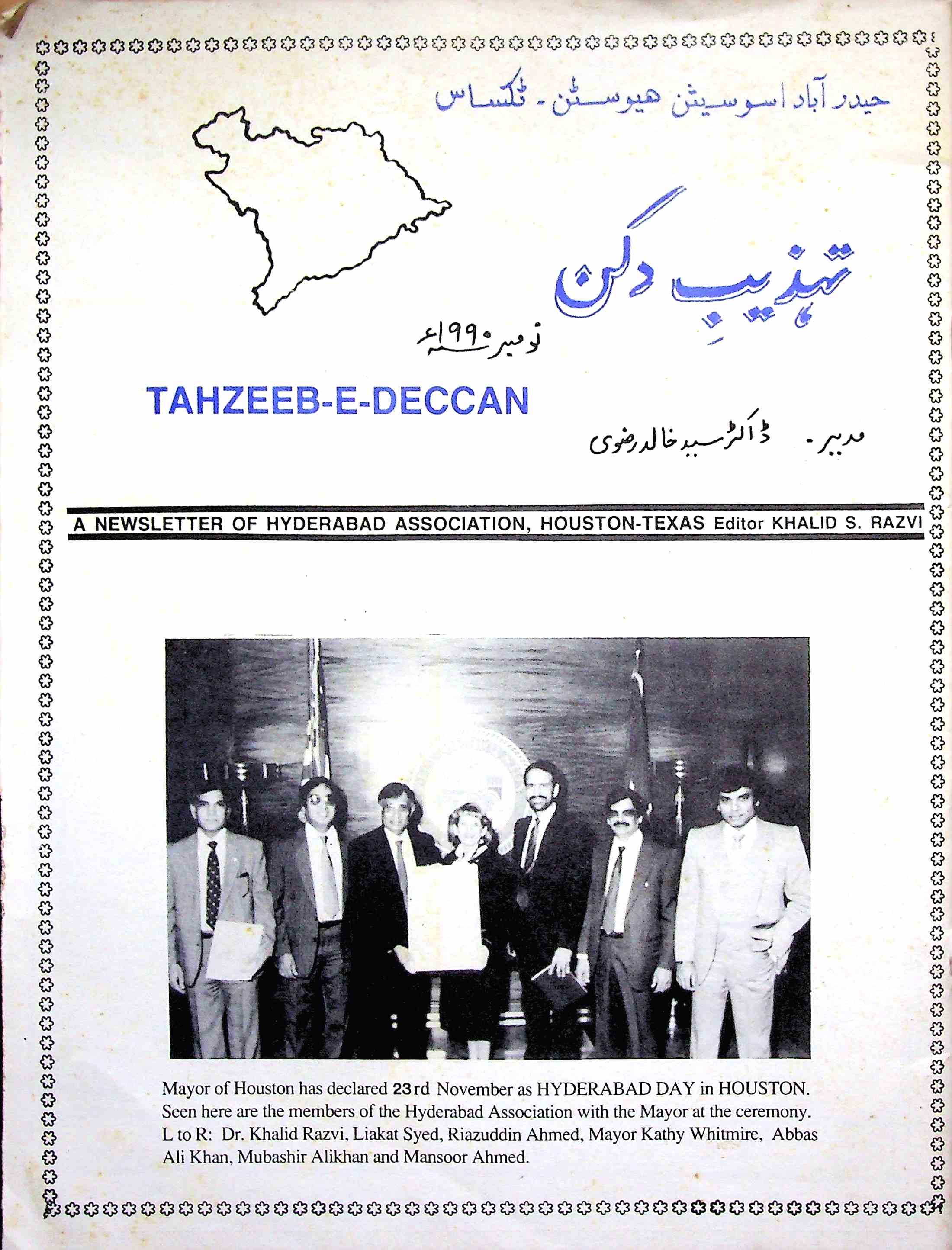 Tahzeeb-E-Deccan Nov 1990