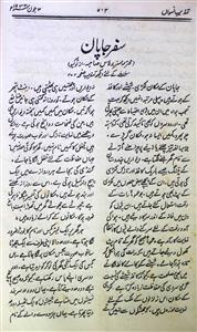 Tahzeeb An-Niswan Jild-36 June 1933 - Hyd
