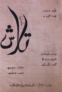 Talash Jild 2 No 6 June 1963-SVK-Shumara Number-006