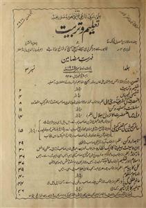 Taleem O  Tarbiyat Jild 1 No 3 November 1928-Svk-Shumaara Number-003