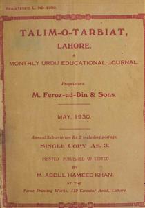 Taleem O Tarbiyat Jild 3 No 5 May 1930-Svk-Shumara Number-005