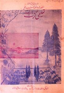 Talimi Gazette jild-4,Number-2,1-May-1937