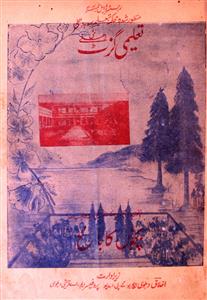 Talimi Gazette jild-4,Number-3,1937