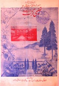 Talimi Gazette jild-4,Number-4,15-Jun-1937